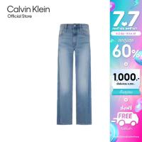 ราคา CALVIN KLEIN กางเกงยีนส์ผู้หญิงเอวสูง ทรง High Rise Wide Leg รุ่น J223287 1AA สี Light blue (22141001592)