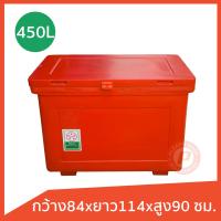 ราคา ถังแช่ ถังน้ําแข็ง ICE 450L ขนาด 450 ลิตร ขาสูง มีบานพับ เนื้อหนาเกรดเอ ใส่อาหารได้ เก็บความเย็นได้นาน มีจุกเกลียวระบายน้ำ (22201090853)