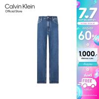 ราคา CALVIN KLEIN กางเกงยีนส์ผู้หญิงเอวกลาง Mid Rise ทรง 90S Straight รุ่น J223291 1A4 สีน้ำเงินเข้ม (22140942558)