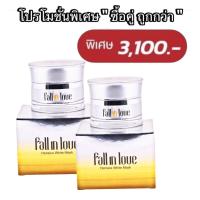 ราคา Fall in love Hensica White Mask ขนาด 30g ครีมมาส์กหน้าเข้มข้นลดเลือนฝ้ากระจุดด่างดำคืนความกระจ่างใสในค่ำคืนเดียว (21676749778)