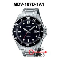 ราคา CASIO ของแท้ รุ่น MDV 107 MDV 107D Duro 200 ยอดฮิต ขายดี นาฬิกาผู้ชาย สายซิลิโคน สายสแตนเลส พร้อมกล่องและรับประกัน 1 ปี MDV107 MDV 107 1A1 MDV 107 1A2 batman MDV 107 1A3 (21680458764)