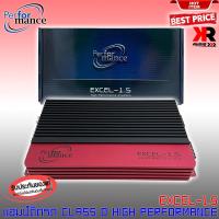 ราคา เพาเวอร์แอมป์ติดรถยนต์แรงๆ PERFORMANCE รุ่น EXCEL 1 5 CLASS D กำลังขับสูงสุด 1500W คลาสดี สีดำตัดแดง พิ่มพลังเสียงให้ดุดันยิ่งขึ้น ขุมพลังเกินตัว (14886068095)