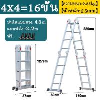 ราคา HW บันไดพับได้ บันใดลูมิเนียม สามารถรับน้ำหนักได้ 2000KG ความหนา 6 5mm การผลิตอลูมิเนียมเกรดการบิน ความยาว บันได3 8 5 8m รับประกัน 20 ปี (22195570209)