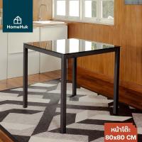 ราคา 2ขนาด HomeHuk โต๊ะกินข้าว ท็อปกระจกนิรภัย ดำ ขาว ใส 4 ที่นั่ง ไม่รวมเก้าอี้ ขาเหล็ก โต๊ะอาหาร โต๊ะกินข้าว 4 ที่นั่ง โต๊ะกินข้าว 6 ที่นั่ง โต๊ะกระจก โต๊ะอาหาร 4 ที่นั่ง โต๊ะนั่งกินข้าว โต๊ะกินข้าวกระจ 