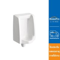 ราคา AMERICAN STANDARD โถปัสสาวะชาย TF 6401 WT สีขาว (17474125649)