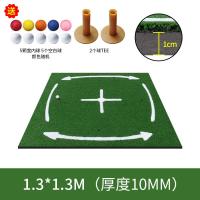 ราคา พรมซ้อมวงสวิงสวิงในร่มและกลางแจ้งสำหรับฝึกลูกกอล์ฟแผ่นรองลูกบอลหนาสำหรับตีเสื่อตีมือลูกกอล์ฟ (22130589003)