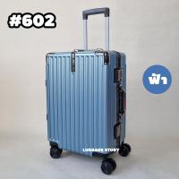 ราคา กระเป๋าเดินทางล้อลาก แบบโครงอลูมิเนียม กระเป๋าเดินทาง ขนาด 20นิ้ว 25นิ้ว 29นิ้ว แข็งแรง ทนทาน นั่งได้ รุ่น 602 (20833310846)