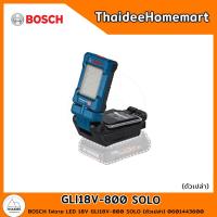 ราคา BOSCH ไฟฉาย LED 18V GLI18V 800 SOLO ตัวเปล่า 0601443600 รับประกันศูนย์ 1 ปี (22155688426)