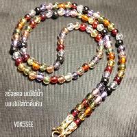 ราคา Yok5see สร้อยคอ หิน มณีใต้น้ำ เพชรพญานาค 6 14 มม แขวนจี้ แขวนพระ สร้อย แขวน จี้ พระ สร้อยพระ สร้อยหิน สร้อยคอหิน หินแม่น้ำโขง หินมณีใต้น้ำ (19943961803)