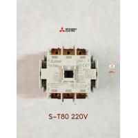 ราคา Mitsubishi Magnetic ST80 220V แมกเนติกคอนแทคเตอร์ มิตซูบิชิ (10820943090)