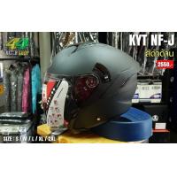 ราคา หมวกกันน็อค KYT NFJ หมวกครึ่งใบมีแว่น2ชั้น สีดำ สีขาว (16464835380)