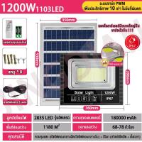 ราคา JD ของแท้ ไฟสปอตไลท์โซล่าเซลล์ 35W 200W 300W 400W 1000W กันน้ำ IP67 ใช้พลังงานแสงอาทิตย์ ไฟบ้าน LED Solar light (20726990757)