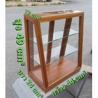 ราคา ตู้สำหรับโชว์ลูกชิ้น ตู้ขายขนมปัง ตู้ขายเค้ก ตู้กระจกคางหมู ทำจากไม้สักแท้ 100 ไม้เก่า รุ่นสามชั้น ขนาดกว้าง 44cm ยาว 24 cm สูง 49 cm รายละเอียดมี ชั้นวางกระจก 2 ชั้น ทำจากไม้สัก วัสดุแข็งแรงทนทาน เหม