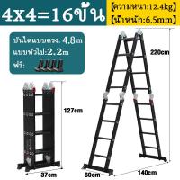 ราคา HW บันไดพับได้ บันใดลูมิเนียม สามารถรับน้ำหนักได้ 2000KG ความหนา 6 5mm การผลิตอลูมิเนียมเกรดการบิน ความยาว บันได3 8 5 8m รับประกัน 20 ปี (22190252368)