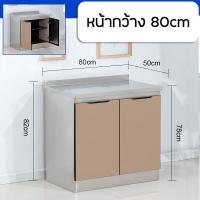 ราคา RAREITEM ตู้สแตนเลสเก็บของ ตู้เก็บอุปกรณ์ในครัว ตู้วางของในครัว สแตนเลส แบบเปิดประตู มีชั้นเก็บของ (21854163441)