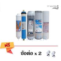 ราคา ชุดไส้กรองน้ำดื่ม Aquatek USA ระบบ RO 85 GPD คุณภาพสูง แถม ข้อต่อ 2 ตัว (16912576533)