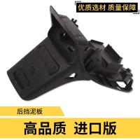 ราคา Suitable for Honda CB400 92 98 VTEC400 3rd generation accessories rear fender tile license plate frame rear sand board (19284014697)