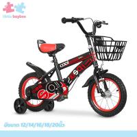 ราคา little baybee จักรยานเด็ก เหล็กหนา Bycicle Kids รุ่นหรูหรา 12 14 16 18 20นิ้ว (21552415121)