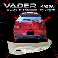 ราคา ชุดแต่งรถยนต์สเกิร์ต หน้า หลัง ข้าง รอบคัน Mazda 2 2015 2019 ทรง DRIVE งานดิบ ABS เข้ารูปติดตั้งง่าย พร้อมตะแกรงช่องลม รุ่น 4 ประตู และ 5 ประตู (20545249912)