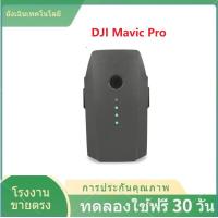 ราคา แบตเตอรี่ DJI Mavic Pro Mavic Pro Platinum แบตเตอรี่โดรน โดรน Battery Drone Li ion 11 4V3830mAh 43 6Wh DJI (22189652686)