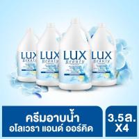 ราคา สบู่เหลวลักส์บิวตี้ 3 5 ลิตร x4 (21835769869)