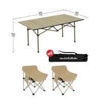 ราคา โต๊ะแคมป์ปิ้ง ชุดโต๊ะแคมป์ปิ้ง เก้าอี้พับได้ โต๊ะเก้าอี้สนามพับได้ โต๊ะสนาม เก้าอี้สนาม แบบเป็นเซ็ต พร้อมส่ง (22140415786)