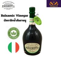 ราคา Giovanna Pavarotti จีโอวานนา พาวารอตตี ออแกนิค บัลซามิก organic บัลซามิคน้ำส้มสายชูหมักจากองุ่น 250 มิลลิลิตร (22187422699)