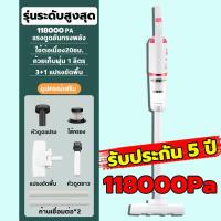 ราคา JELLINO 98000Pa เครื่องดูดฝุ่น 3in1แรงดูดใหญ่ เครื่องดูดฝุ่นแบบพกพา เครื่องดูดฝุ่นไร้สาย พลังดูดแรงและอายุการใช้งานแบตเตอรี่ยาวนาน มือถือ แบบด้ามจับ เครื่องดูดฝุ่นมือถือ เครื่องดูดฝุ่นบ้าน เครื่องดูดไ