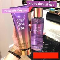 ราคา เซทคู่สุดคุ้ม Victoria s secret เซทน้ำหอม โลชั่น อัลบัม5 วิคตอเรีย ซีเคร็ท (14805241243)
