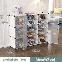 ราคา IKEAA ตู้รองเท้า PVC กันน้ำ กันปลวก โครงสร้างเหล็ก ชั้นวางรองเท้า ชั้นพลาสติกเหนัยว ตู้ (22149412677)