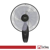 ราคา พัดลมติดผนัง HATARI รุ่น HT W16R6 ขนาด 16 นิ้ว สีดำกลอสซี่ รีโมต (21394303572)