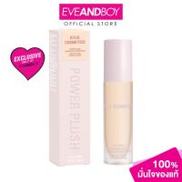 ราคา KYLIE Power Plush Longwear Foundation 30 ml ไคลี่ พาวเวอร์ พลัช ลองแวร์ ฟาวน์เดชั่น (21727814092)