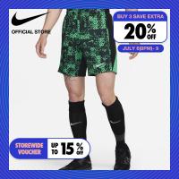 ราคา Nike Mens Nike Academy Pro Dri FIT Soccer Shorts Green ไนกี้ กางเกงขาสั้นฟุตบอลผู้ชาย Academy Pro Dri FIT สีเขียว (21564711082)