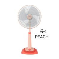 ราคา ส่งฟรี Fan พัดลม พัดลมไฟฟ้า ขนาด 16 นิ้ว และ 18 นิ้ว ตั้ง พื้น สไลด์ Slide Fan Hatari ฮาตาริแท้ ลมแรง เลือกสีได้ (21475148511)