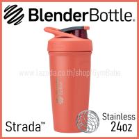 ราคา Stainless แก้วเชค Blender Bottle รุ่น Strada 24oz แก้วShake BlenderBottleของแท้ นำเข้าจากอเมริกา (21915942657)