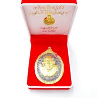 ราคา จี้ จี้พระหลวงปู่ทวด เหรียญโหงวเฮ้ง วาสนาดี มีเงินล้นหลาม 2559 เลี่ยมกรอบทองไมครอน100 เหรียญเสมาเมตตามหานิยม พร้อมกล่อง (17447673699)