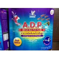 ราคา โปรโมชั่น อาหารปลาเมล็ดเล็ก ADP no 4 ราคาถูก อาหารปลา อาหารปลาดุก อาหารปลาทอง อาหารปลาคราฟ (14455950655)