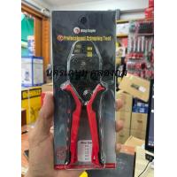 ราคา KING EAGLE คีมย้ำหางปลาเปลือยสายไฟ รุ่น KEJD R35 ขนาด 7 5 นิ้ว คีมย้ำ (14174454711)