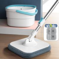 ราคา ไม้ม็อบพร้อมถังปั่น Spin Mop ถังแยกน้ำสะอาด เสีย ไม้ม็อบถูพื้น ทรงสี่เหลี่ยม ชุดถังปั่นไม้ถูพื้น ชุดถังปั่น 2in1 แยกน้ำในตัว ถังปั่น (21014136291)