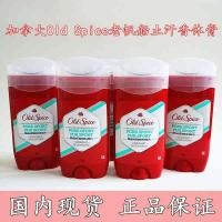 ราคา Canada Old Spice Antiperspirant Mens Antiperspirant Body Cream Long acting Fresh and Traceless 85g (21932637266)