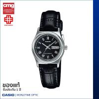ราคา นาฬิกาข้อมือ CASIO Enticer ของแท้ รุ่น LTP V006L 1BUDF สายหนัง (445064090)