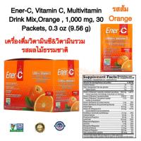 ราคา เครื่องดื่มผสมวิตามินซีเข้มข้น รสส้มเขียวหวานมะนาวและราสเบอรี่ Ener C Vitamin C Multivitamin Drink Mix Variety Pack 30 Packets 9 9 oz 282 9 g แท้100 (19380372087)