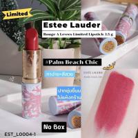 ราคา Estee Lauder Rouge a Levres Limited Lipstick 3 5g Palm Beach Chic Nobox (22167434507)