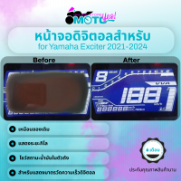 ราคา MotoYes จอดิจิตอลสำหรับ Yamaha Exciter 155 ปี 2021 ถึง ปี 2024 แอล ซี ดี แสดงเชื้อเพลิง Screen for Yamaha Exciter Lcd Display for Speedometer (22024173975)