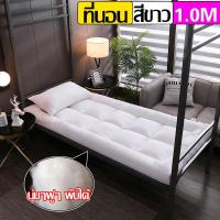 ราคา หนา10CM ที่นอน ที่นอน3 5 ฟุต ที่นอน 6 ฟุต ที่นอนยางพารา ที่นอนพับได้ ที่นอน 5 ฟุต ที่นอน 3 5 ฟุต ที่นอน3ฟุต ที่นอนยางพารา 3 5 ที่นอนยางพาราแท้ (18298185291)