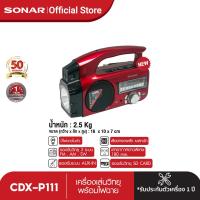 ราคา สินค้าขายดี Sonar วิทยุ fm วิทยุทรานซิสเตอร์ วิทยุคลาสสิค วิทยุบลูทูธ วิทยุพกพา วิทยุวินเทจ วิทยุเรโทร วิทยุเคลื่อนที่ ไฟฉาย รุ่น SP 202N (11898811045)