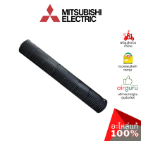 ราคา ใบพัดลมคอยล์เย็น Mitsubishi Electric รหัส E22897302 LINE FLOW FAN ใบพัดลมโพรงกระรอก โบว์เวอร์ อะไหล่แอร์ มิตซูบิชิอิเล็คทริค ของแท้ (21714513923)