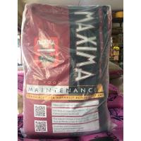 ราคา อาหารแมวแม็กซิม่า 15kg 989 ออเดอร์ล่ะ 1 กระสอบค่าส่งถูก พื้นที่ห่างไกลเพิ่ม 50 100 บาท (20979817246)