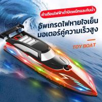 ราคา เรือบังคับ รุ่น เรือของเล่น โมเดลเรือบังคับ เรือบังคับของเล่นเด็ก สปีดโบ๊ทบังคับ เรือควบคุมระยะไกลความเร็วสูง ของเล่นน้ำ เรือเร็วเรือบังคับ (21947785423)