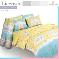 ราคา 7ลายพร้อมส่ง ผ้าปูที่นอน ไม่รวมนวม Cinnamon roll ลิขสิทธิ์แท้จาก Sanrio Japan แบรนด์ Fountain ผ้าปูลายการ์ตูน ผ้านิ่ม (20884376211)
